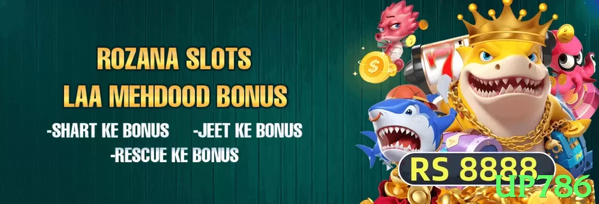 up786 game app for Pakistan players - 2